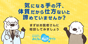 バナー